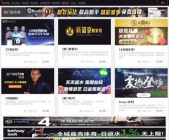 Chibianjian.com(Beat365手机版网站) Screenshot