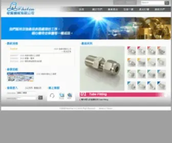 Chibin.com(奇賓機械有限公司) Screenshot