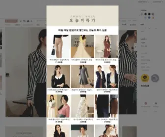 Chic-Line.com(시크라인) Screenshot