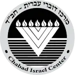 Chicagoisraelicenter.com Favicon