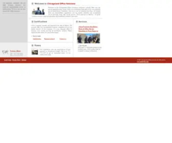 Chicagolandofficesolutions.com(Chicagoland Office Solutions Inc) Screenshot