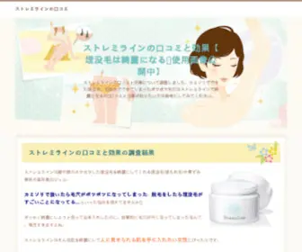 Chichabonmarche.com(Chicha Bon Marche) Screenshot