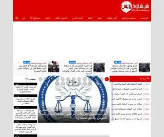 Chichaouapress.com(جريدة) Screenshot