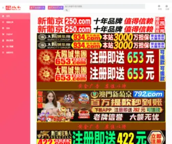 Chichebombon.com(伦理电影天堂网) Screenshot