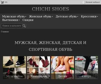 ChiChi-Shoes.com.ua(взуття) Screenshot