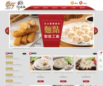 Chichiaofoods.com(奇津全台最專業的麵點製造工廠) Screenshot