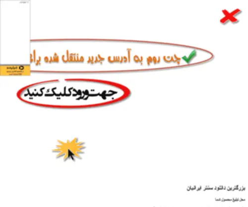 Chichichat.ir(چی چی چت) Screenshot