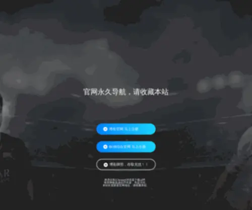 Chichikuaiyun.com(澳门英皇网) Screenshot