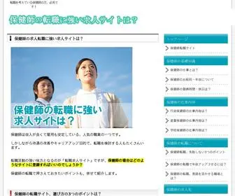 Chickasha-CC.com(保健師) Screenshot