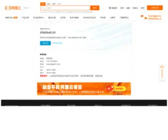 Chicloud.cn(为什么北极没有企鹅 真的只) Screenshot