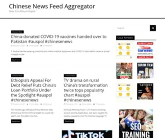 Chicomnews.org(Chinese News Feed Aggregator) Screenshot
