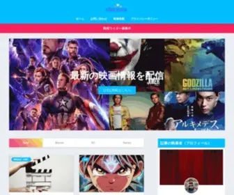 Chicosia.com(ジョンシネマ) Screenshot