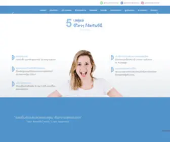 Chicsmiledental.com(Chicsmiledental) Screenshot