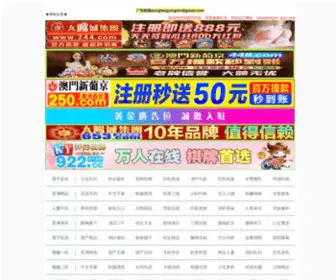 Chidawanglan.com(河北安平弛达丝网制品厂) Screenshot