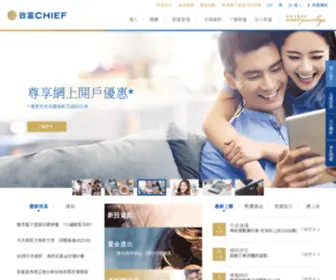 Chiefgroup.com(致富集團) Screenshot