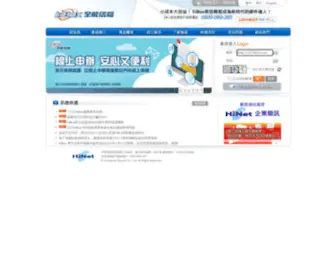 Chieftec.com(Chieftec) Screenshot