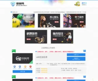 Chien-Sheng.com(伟德开户平台) Screenshot