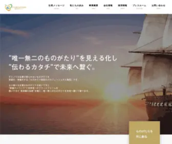 Chieno-WA.com(株式会社チエノワ) Screenshot