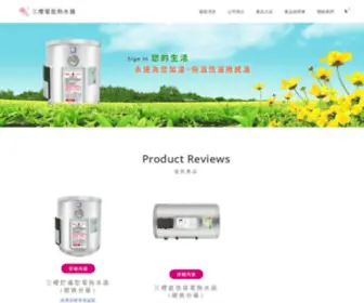 Chiensoon.com(電熱水器) Screenshot