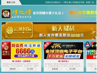 Chifengyanglao.com(云顶集团网站) Screenshot