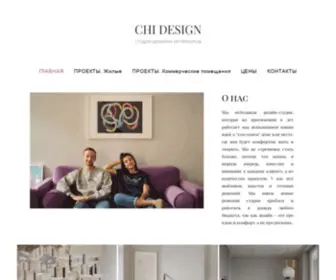 Chigintseva.ru(ГЛАВНАЯ) Screenshot