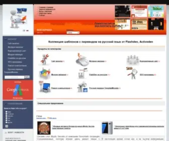 Chigir.com(Чигирь Александр Валентинович) Screenshot