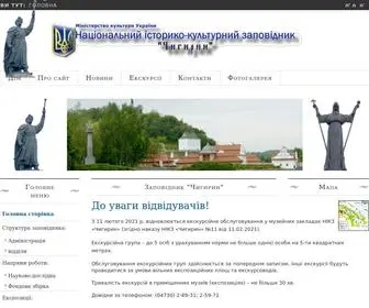 Chigirinzapovidnyk.org.ua(Заповідник) Screenshot