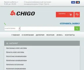 Chigo-Air.ru(Интернет) Screenshot