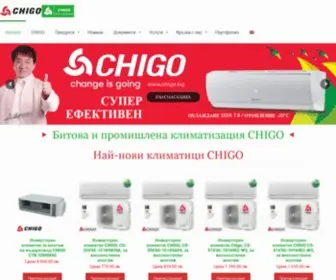 Chigo.bg(Битова) Screenshot