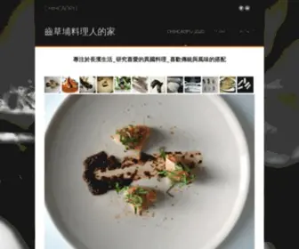 Chihcaopu.com(齒草埔) Screenshot