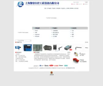 Chihuancontrol.com.cn(上海驰寰自控工程设备有限公司) Screenshot