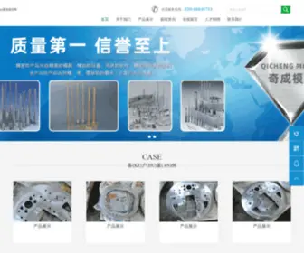 Chihuoing.com Screenshot