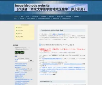 Chiikiiryo.jp(帝京大学医学部地域医療学では、学習と学究という2つ) Screenshot