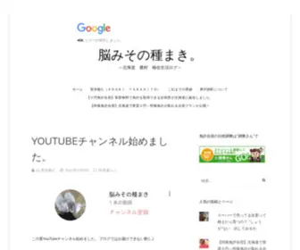 Chiikiokosi.com(Chiikiokosi) Screenshot