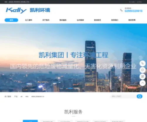 Chijiawang.com(吃家网) Screenshot
