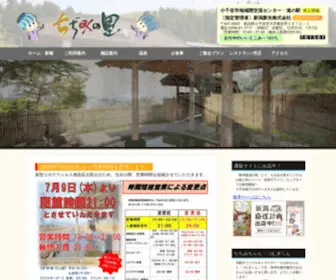 Chijiminosato-NSD.com(湯どころ) Screenshot