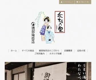 Chikamatsu-Nori.net(渡部海苔店（商標登録) Screenshot