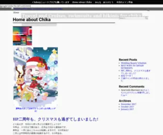 Chikanet.com(Сайт) Screenshot