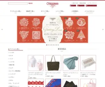 Chikazawa-Lace.com(近沢レース) Screenshot