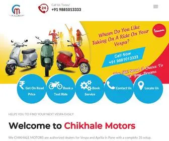 Chikhalemotors.in(Call on 9881013333 Chikhale Motors) Screenshot
