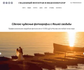 Chikinaolga.ru(Свадебный) Screenshot