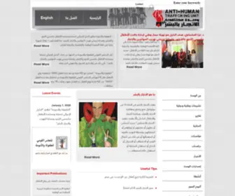 Child-Trafficking.org(Anti-Human Trafficking Unit) Screenshot