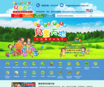 Childplaylearning.com(兒童天地 Child Play Company) Screenshot