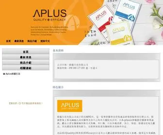 Chili-Aplus.com.tw(綺麗生技有限公司) Screenshot