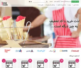 Chilicode.club(چیلی‌کد) Screenshot