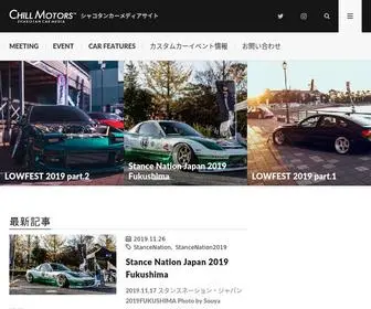 Chill-Motors.com(CHILL MOTORS™) Screenshot