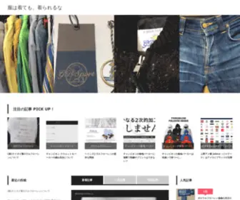 Chill-Time.Tokyo(ファッションや音楽、ストリートカルチャーについて) Screenshot