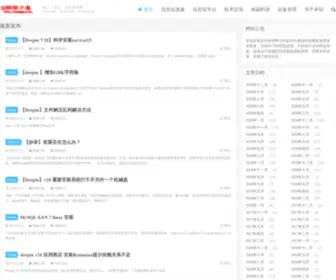 Chillifish.cn(辣椒小鱼の博客) Screenshot