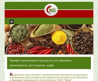 Chilli.su(Профессиональные продукты для пищевых производств) Screenshot