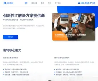 Chilunyc.com(齿轮易创) Screenshot